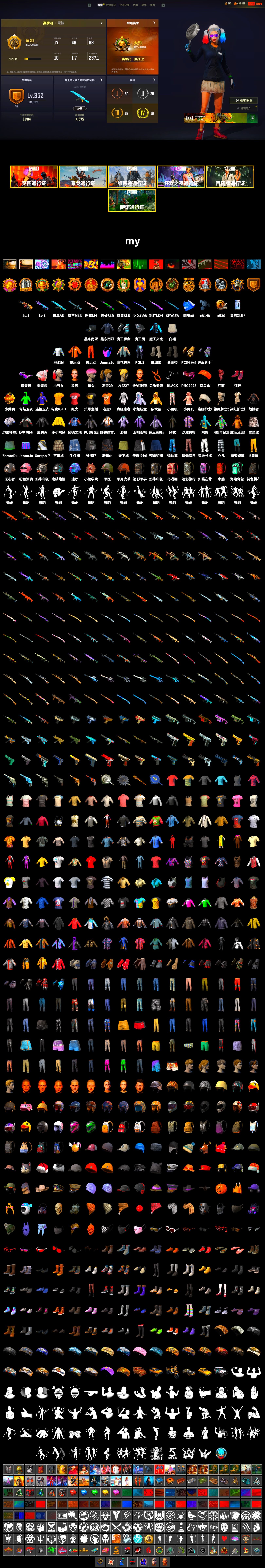 SEA Champ Training T-shirt, School Skirt, Hi-top Trainers (Red), Shroud's Gloves, Duncan's Infiltrator Handwraps, PGI Title Wraps, Harley Quinn's Hair, NeoticaCH's M416, SkipNhO's SLR, Ashek's AKM, Lumi's Kar98k, Snow Glasses, PLAYERUNKNOWN's Bandana, Heavy Fur Coat (Black), SkipNhO's SLR, Escapee Jacket, Jailbird T-Shirt, Rash Vest, Harley Quinn's Hair, SEA Champ Training Snapback, CigaretteSTV's M416, fuffenz's SLR, Ghosted — AKM, Speed & Momentum — M416, Pirate KIM's M416, MadDog — M16A4, Pirate KIM's SKS, Ghosted — Kar98k, Speed & Momentum — Kar98k, JennaJulien's M24, Harley Quinn's Makeup, Shroud's Varsity Jacket, JennaJulien's Pleated Skirt, shroud's M16A4, StreamerOne, Full Autumn — M416, Wakgood's M416, Crimson Snowflake - QBZ, Gold Plate — M416, PGI.S Colorshift — Beryl M762, XingHun's AKM, Bengal Blade - SCAR-L, Silver Plate — Mini14, Wakgood's AWM, SPYGEA's M24, PUBG Nations Cup 2019 Pan, Festive Gloves (Red), Crash Test Handwraps, Diva Glasses (White), Rose-tinted Glasses, Bloody Nurse Cap, Bloody Nurse Mask, shroud's Cloth Mask, Heavy Fur Coat (Black), Esports IGL Shirt, Zerator's Pleated Skirt, Xargon's Skirt, Bengal Tiger - 2