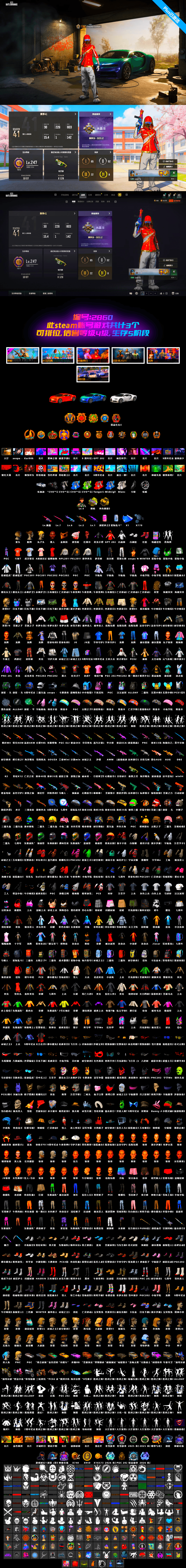 aespa Stage [6], No Signal — M416, Midnight Menace — Kar98k, Minotaur — AUG, Medusa — Beryl M762, «Chiron» Sports Car, Hocus Focus — Mk12, PGC 2021 Contingent Chaos Mask, Jonathan Kamau, Yellow Fog of Fury — M79, «Chiron» Sports Car - 2