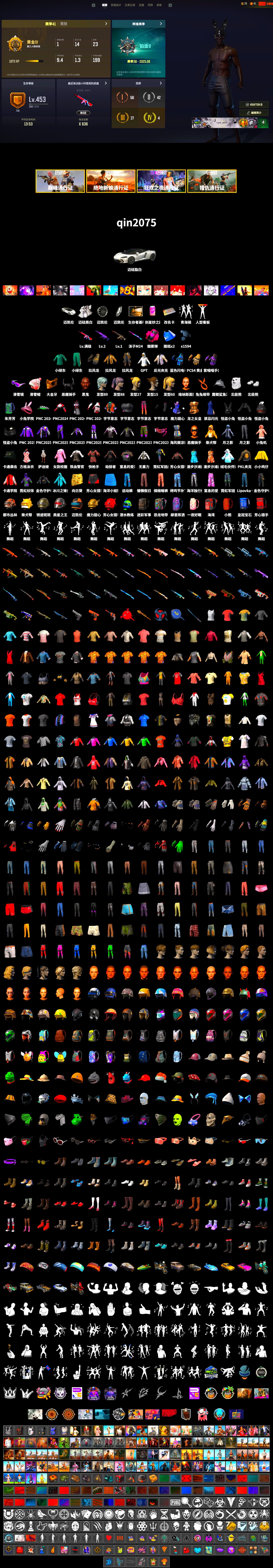 Magenta Smoke Grenade, Jonathan Kamau, Snow Glasses, PGC 2021 Contingent Chaos Mask, Demon Biker Horns, Polar Bear Feet, PKL 2019 Phase 2 Jacket, GPT 2025 Four Angry Men Jacket, Training Jacket (Green), Full Autumn — M416, Gold Plate — M416, XingHun's AKM, MOZZ's M24, Blue Thunder Gloves, Diva Glasses (White), Ancient Mummy Mask, Ancient Mummy Top, Ancient Mummy Leggings, Ancient Mummy Footwraps, «Chiron» Sports Car - 2