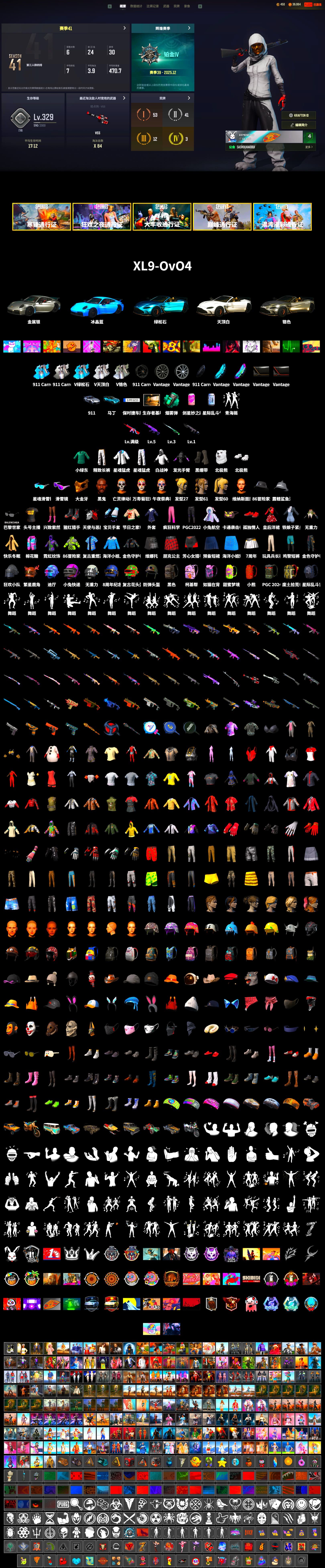 Teal Smoke Grenade, Duncan's Infiltrator Handwraps, «911 Carrera GTS» Sports Car, «V12 Vantage Roadster (Luxe)» Sports Car, Jonathan Kamau, Snow Glasses, PGC 2021 Contingent Chaos Mask, Polar Bear Feet, XingHun's Tiger Strike Jacket, XingHun's Tiger Strike Pants, Exquisite Pants, StreamerOne, Full Autumn — M416, Festive Gloves (Red) - 2