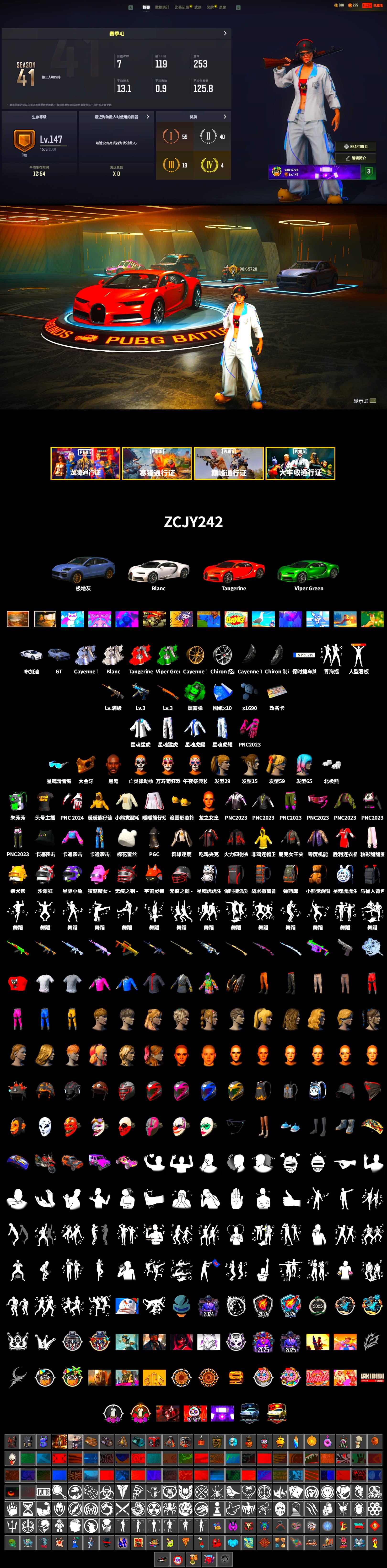 Emerald Smoke Grenade, «Cayenne Turbo GT» SUV, «Chiron» Sports Car, Showroom, Jonathan Kamau, PGC 2021 Contingent Chaos Mask, Polar Bear Feet, Harley Quinn's Hair, XingHun's Tiger Strike Jacket, XingHun's Tiger Strike Pants, StreamerOne - 2