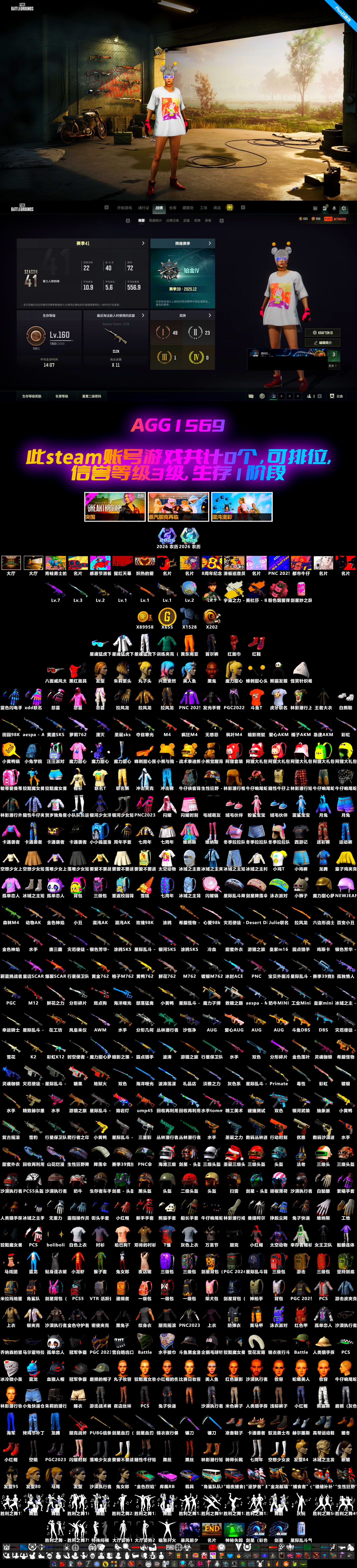 Medusa — Beryl M762, Siren — Pan, Cerberus — M249, Rash Beixli Xtra Tough Jacket, Jonathan Kamau, Rash Beixli Xtra Tough Jacket, Harley Quinn's Hair, aespa Stage, Final Serenade — M24, Obscura - Mk12 - 2