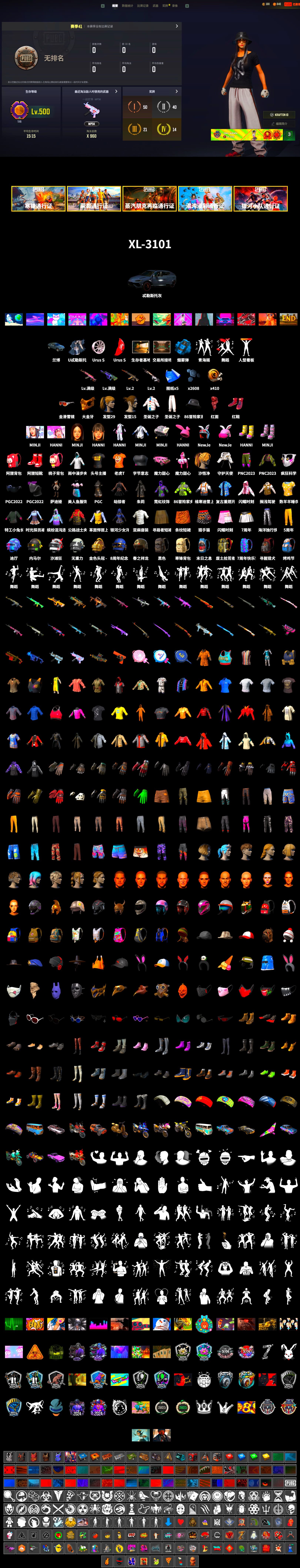 Azure Smoke Grenade, Hi-top Trainers (Red), PGC 2021 Contingent Chaos Mask, PLAYERUNKNOWN's Bandana, Heavy Fur Coat (Black), Harley Quinn's Hair, StreamerOne, Diva Glasses (White) - 2