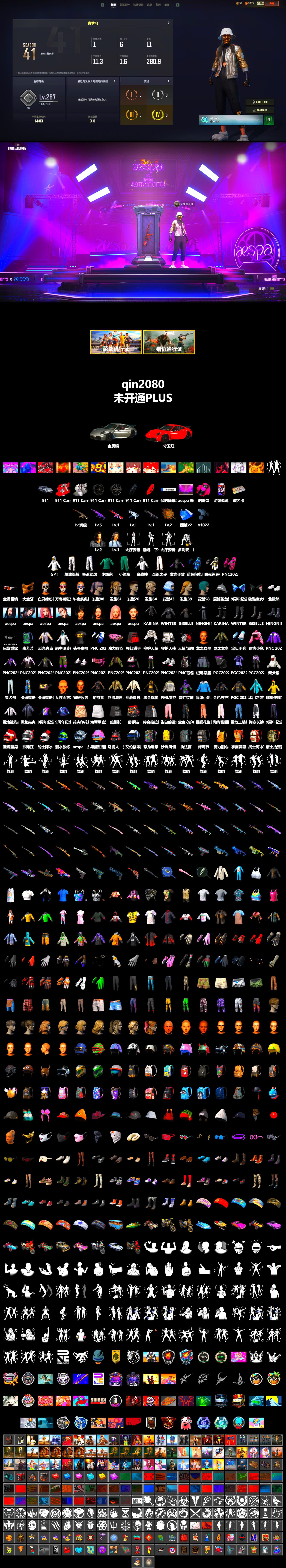 Magenta Smoke Grenade, «911 Carrera GTS» Sports Car, PGC 2021 Contingent Chaos Mask, Polar Bear Feet, aespa Stage, PML 2019 Phase 2 Jacket, aespa NINGNING, XingHun's Tiger Strike Pants, Sideshow Bear Feet, Exquisite Pants, StreamerOne, GPT 2025 Four Angry Men Jacket, Training Jacket (Green), Full Autumn — M416, aespa KARINA, aespa WINTER, aespa GISELLE, Blue Thunder Gloves - 2