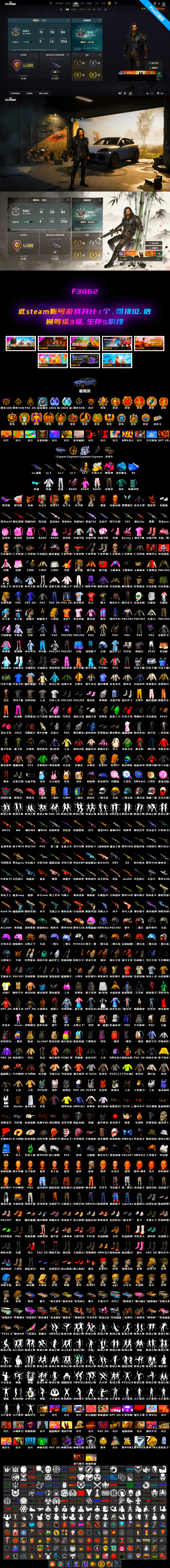 Magenta Smoke Grenade [1], Neon Dream — AUG, Cerberus — M249, Rash Beixli Xtra Tough Jacket, Harley Quinn's Hair, Jonathan Kamau, PGC 2021 Contingent Chaos Mask, Harley Quinn's Hair, Snow Glasses, Rash Beixli Xtra Tough Jacket, Blue Magical Mist — M79, «Cayenne Turbo GT» SUV, Obscura - Mk12 - 2
