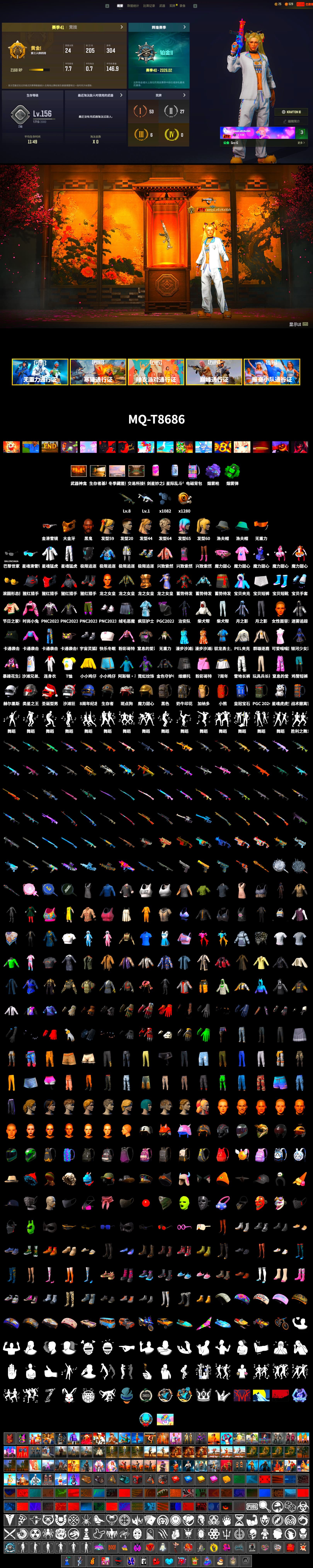 Emerald Smoke Grenade, Purple Magical Mist — M79, Weapons Shrine, Jonathan Kamau, PGC 2021 Contingent Chaos Mask, PEL 2019 Phase 2 Jacket, XingHun's Tiger Strike Jacket, XingHun's Tiger Strike Pants, Full Autumn — M416 - 2