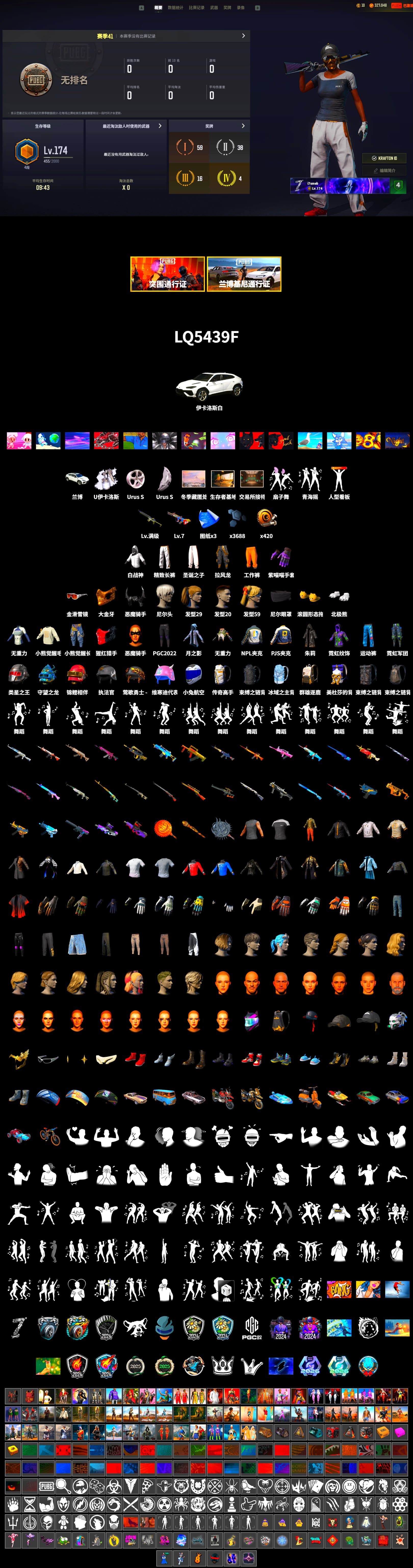 9S's Hairstyle, PGC 2021 Contingent Chaos Mask, Demon Biker Horns, Polar Bear Feet, Harley Quinn's Hair, NPL 2019 Phase 2 Jacket, PJS 2019 Phase 2 Jacket, Exquisite Pants, Full Autumn — M416 - 2