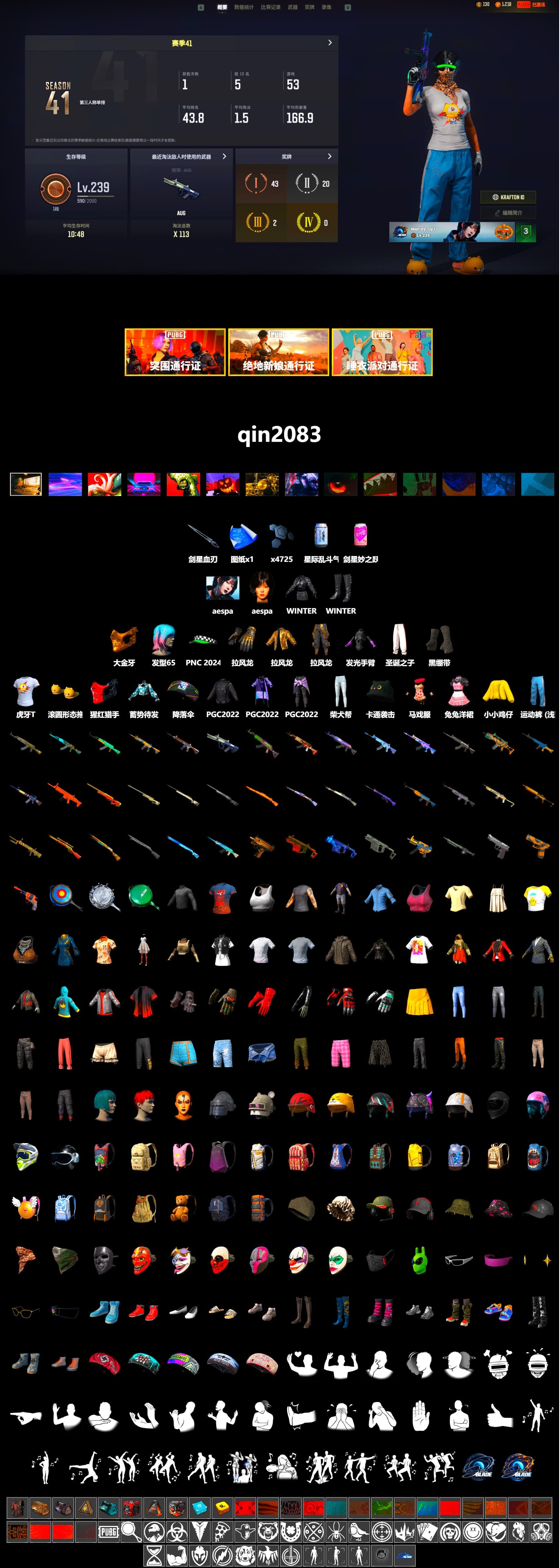 Duncan's Infiltrator Handwraps, PGC 2021 Contingent Chaos Mask, aespa Stage, aespa WINTER, HUYA T-shirt - 2