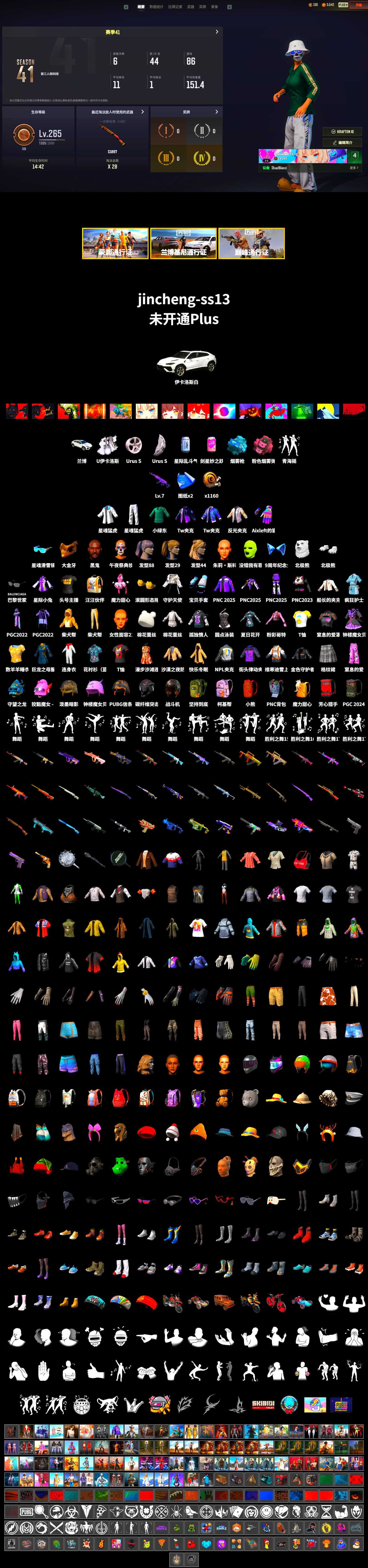 Blue Magical Mist — M79, Jonathan Kamau, PGC 2021 Contingent Chaos Mask, Polar Bear Feet, Harley Quinn's Hair, XingHun's Tiger Strike Jacket, XingHun's Tiger Strike Pants, NPL 2019 Phase 2 Jacket, StreamerOne, GLL Grand Slam Sweatshirt - 2