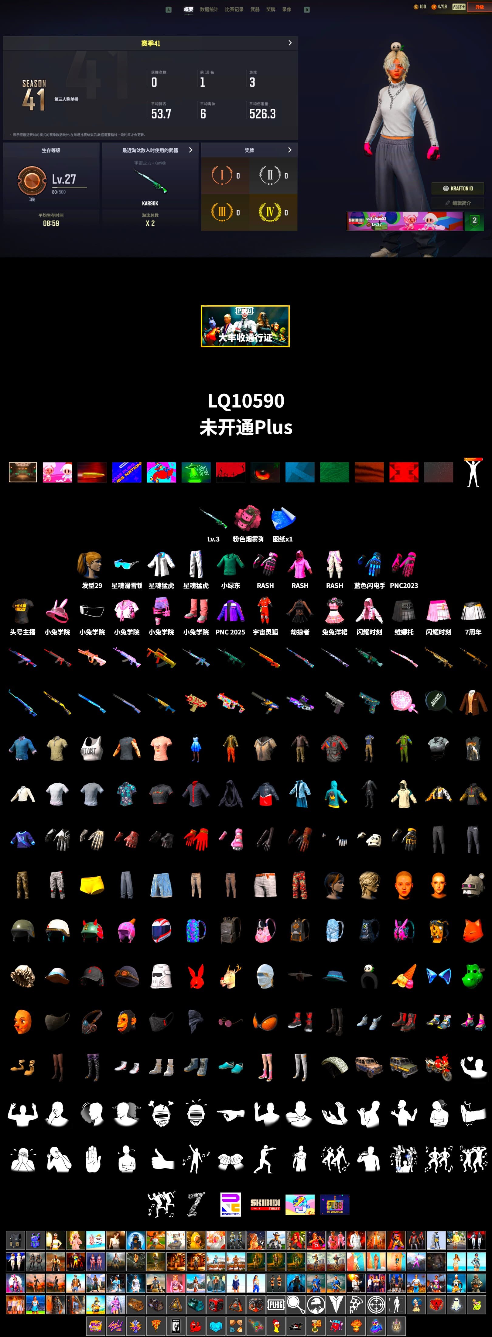 Rash Beixli Xtra Tough Jacket, Harley Quinn's Hair, Rash Beixli Xtra Tough Jacket, XingHun's Tiger Strike Jacket, XingHun's Tiger Strike Pants, StreamerOne, Blue Thunder Gloves - 2