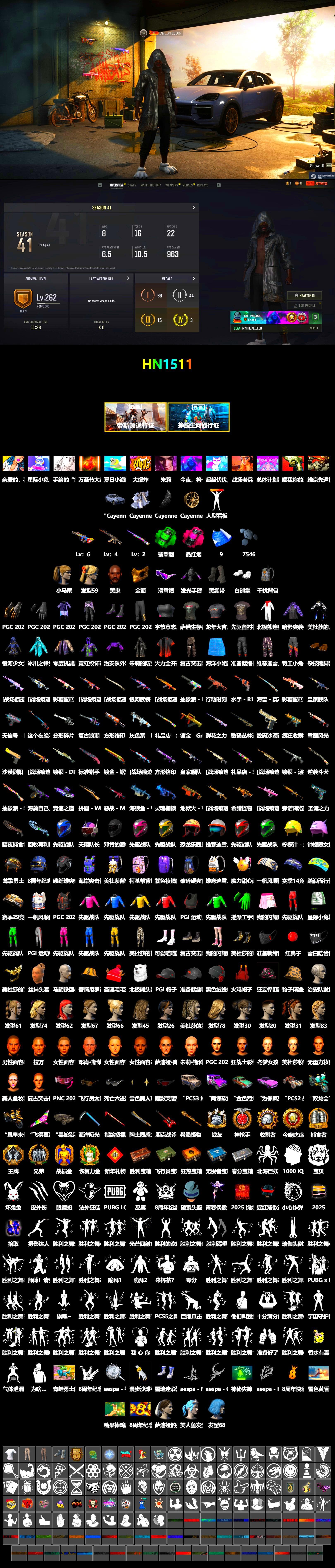 Emerald Smoke Grenade, Magenta Smoke Grenade, Duncan's Infiltrator Handwraps, «Cayenne Turbo GT» SUV, Jonathan Kamau, Snow Glasses, PGC 2021 Contingent Chaos Mask, Polar Bear Feet, Harley Quinn's Hair, Sideshow Bear Feet - 2