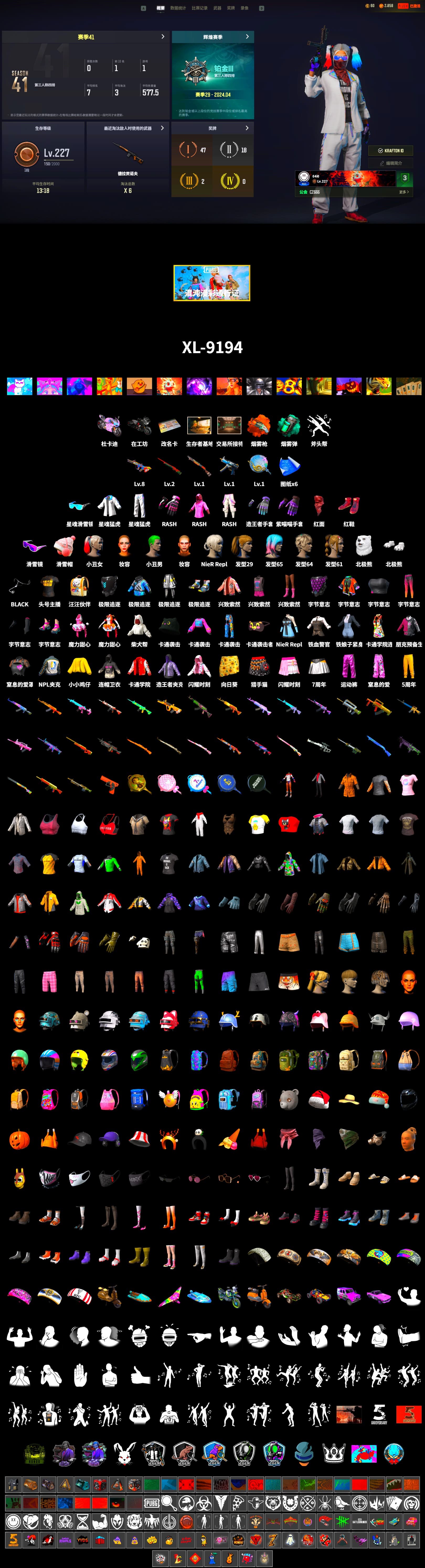 Teal Smoke Grenade, Orange Fog of Fury — M79, Hi-top Trainers (Red), Harley Quinn's Hair, The Joker's Hair, «Panigale V4 S (Twilight Torque)» Motorcycle, Snow Glasses, The Joker's Hair, PLAYERUNKNOWN's Bandana, Heavy Fur Coat (Black), Polar Bear Feet, Rash Beixli Xtra Tough Jacket, Harley Quinn's Hair, Rash Beixli Xtra Tough Jacket, Harley Quinn's Makeup, XingHun's Tiger Strike Jacket, XingHun's Tiger Strike Pants, NPL 2019 Phase 2 Jacket, StreamerOne, Full Autumn — M416 - 2