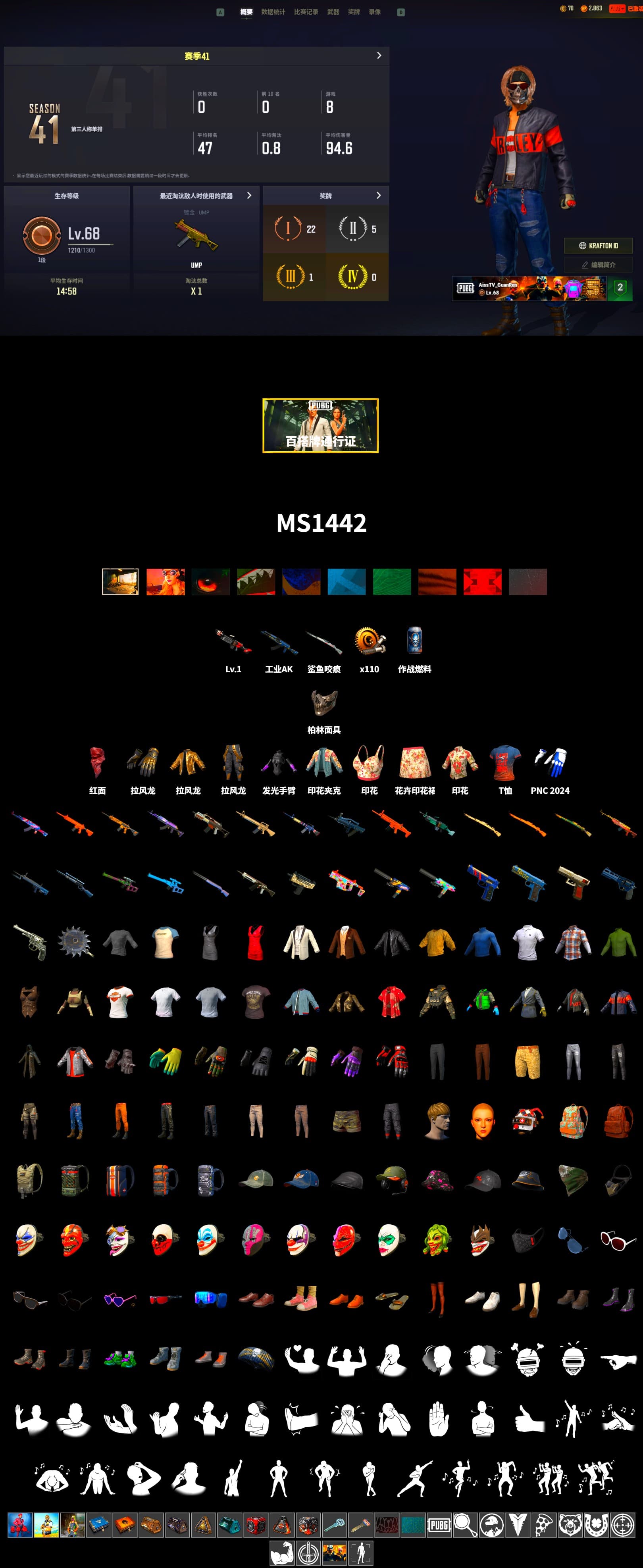 Reaper Mask, PLAYERUNKNOWN's Bandana, Heavy Fur Coat (Black), Chengzi's M416, Elegant - G36C, Diva Glasses (White) - 2