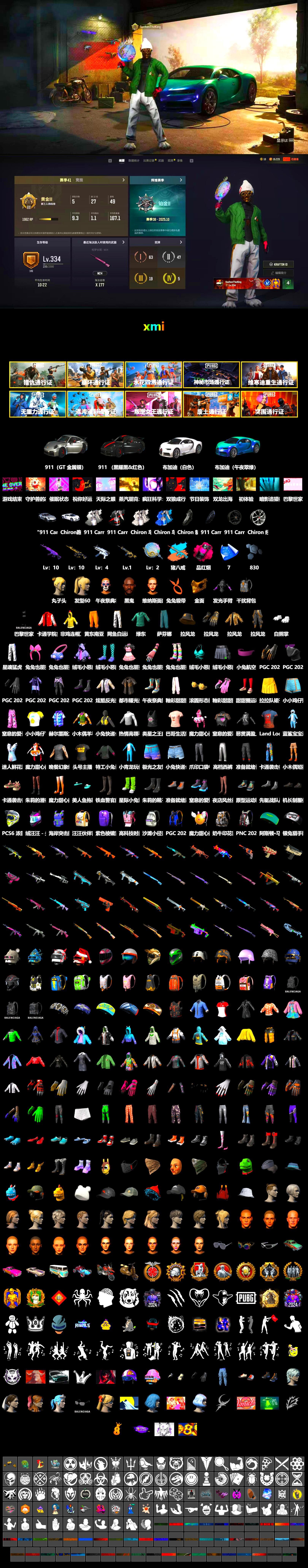 Magenta Smoke Grenade, «911 Carrera GTS» Sports Car, «Chiron» Sports Car, Jonathan Kamau, PGC 2021 Contingent Chaos Mask, Polar Bear Feet, XingHun's Tiger Strike Pants, StreamerOne, «Panigale V4 S (Ducati Red)» Motorcycle, «DBX707» SUV - 2