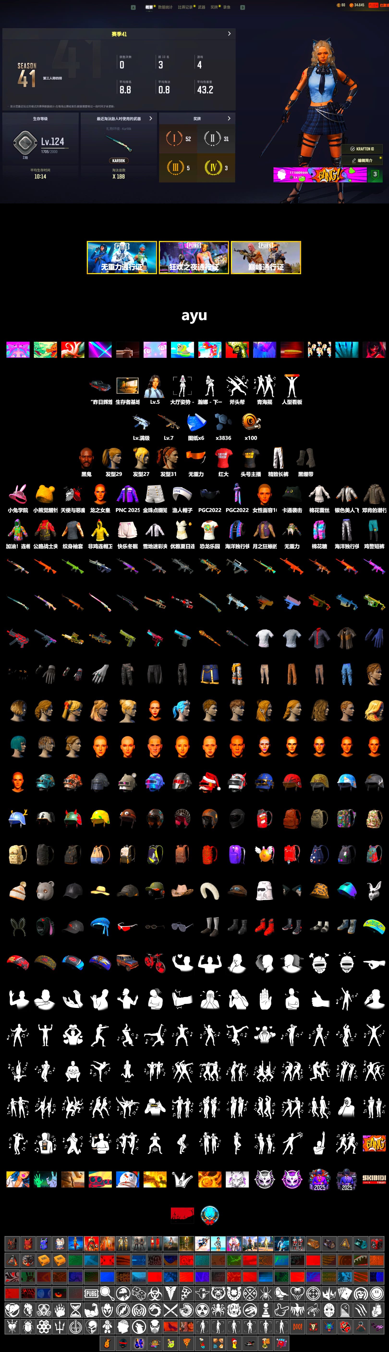 Duncan's Infiltrator Handwraps, Jonathan Kamau, Harley Quinn's Hair, Exquisite Pants, StreamerOne - 2