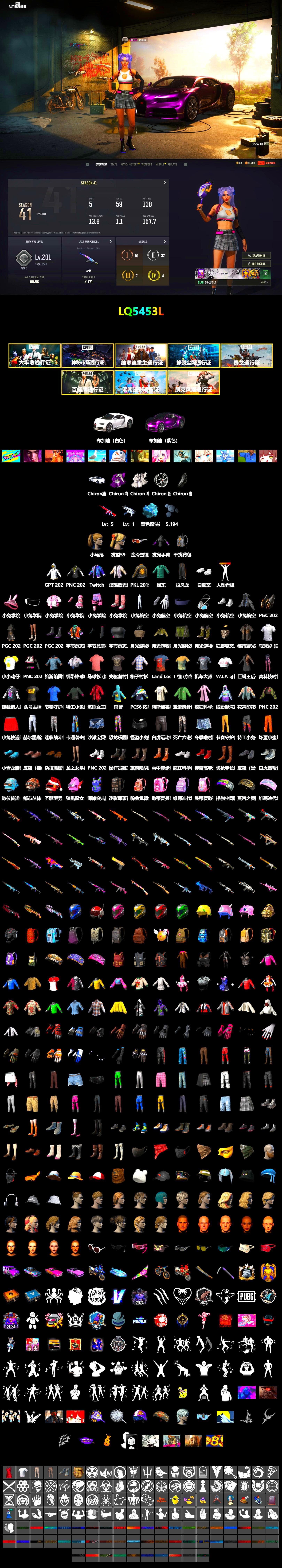Blue Magical Mist — M79, «Chiron» Sports Car, Polar Bear Feet, Harley Quinn's Hair, PKL 2019 Phase 2 Jacket, Sideshow Bear Feet, StreamerOne, GPT 2025 Four Angry Men Jacket, Diva Glasses (White) - 2