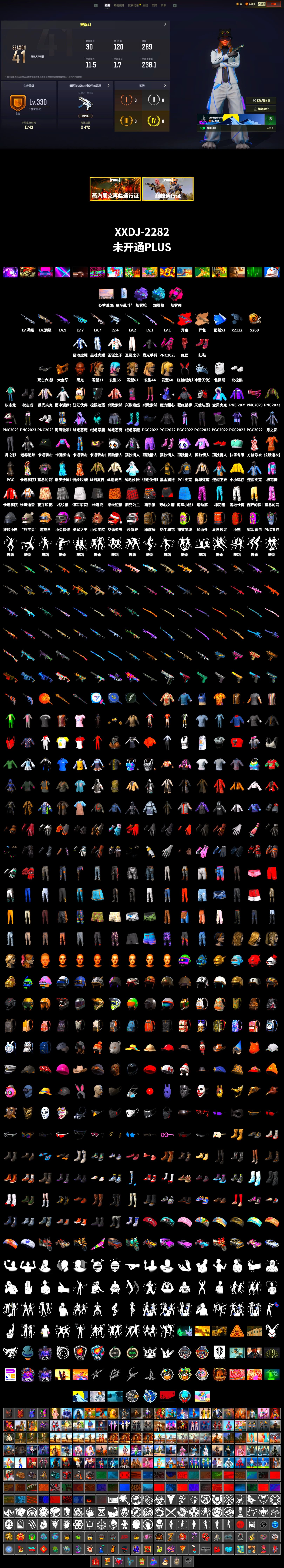 G-DRAGON — AUG (Red), Magenta Smoke Grenade, Purple Magical Mist — M79, Blue Magical Mist — M79, Hi-top Trainers (Red), Jonathan Kamau, PGC 2021 Contingent Chaos Mask, PLAYERUNKNOWN's Bandana, Heavy Fur Coat (Black), Polar Bear Feet, «Chiron» Sports Car - 2