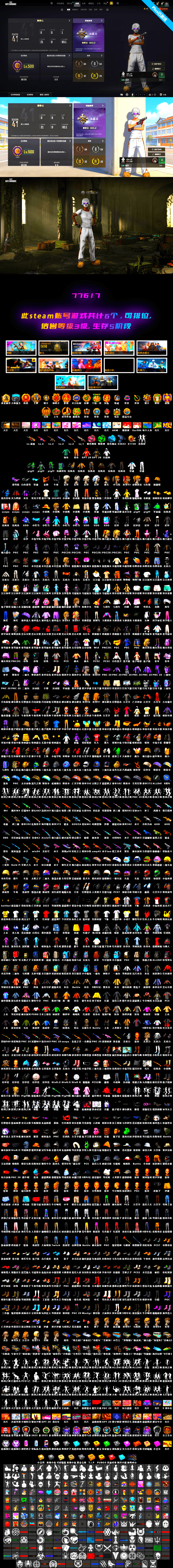 Blue Magical Mist — M79 [2], Emerald Smoke Grenade [1], Minotaur — AUG, No Signal — M416, Cerberus — M249, Hocus Focus — Mk12, Harley Quinn's Hair, 9S's Hairstyle, PGC 2021 Contingent Chaos Mask, Snow Glasses, Demon Biker Horns, Demon's Touch — ACE32, aespa Stage, Sun Scorched — S1897 - 2