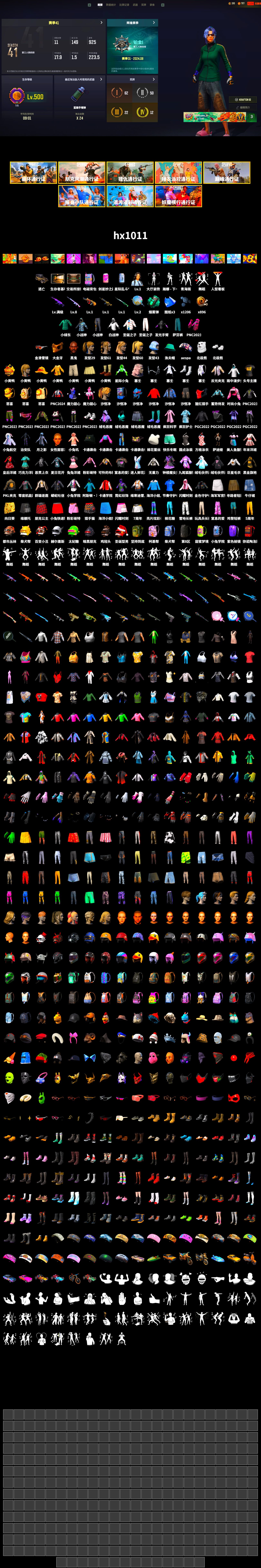 Teal Smoke Grenade, Jonathan Kamau, PGC 2021 Contingent Chaos Mask, Polar Bear Feet, aespa Stage, Harley Quinn's Hair, Rash Beixli Xtra Tough Jacket, PKL 2019 Phase 2 Jacket, Sideshow Bear Feet, StreamerOne, Full Autumn — M416, Festive Gloves (Red) - 2