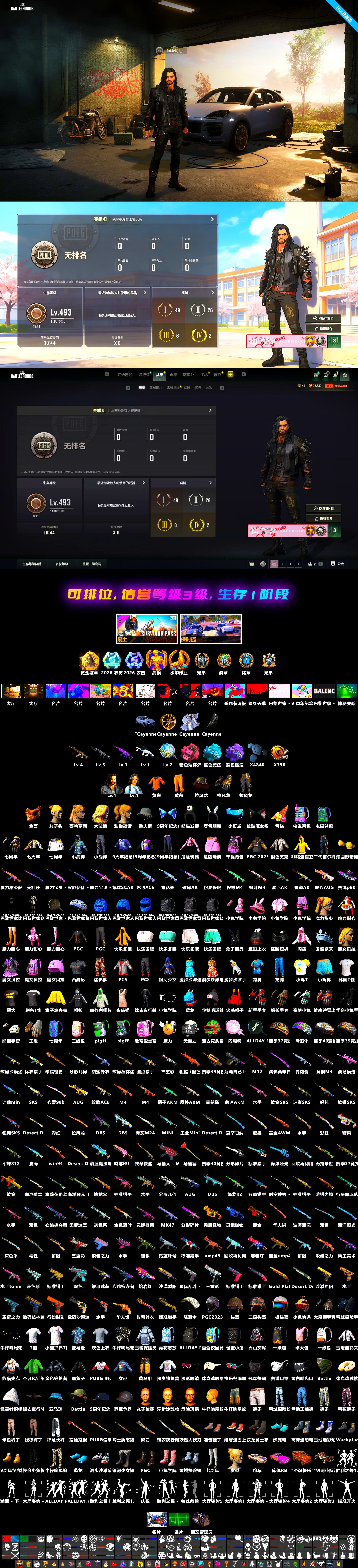 Purple Magical Mist — M79 [4], Siren — Pan, Medusa — Beryl M762, Hanna, PGC 2021 Contingent Chaos Mask, Demon's Touch — ACE32, Blue Magical Mist — M79, «Cayenne Turbo GT» SUV, Obscura - Mk12 - 2