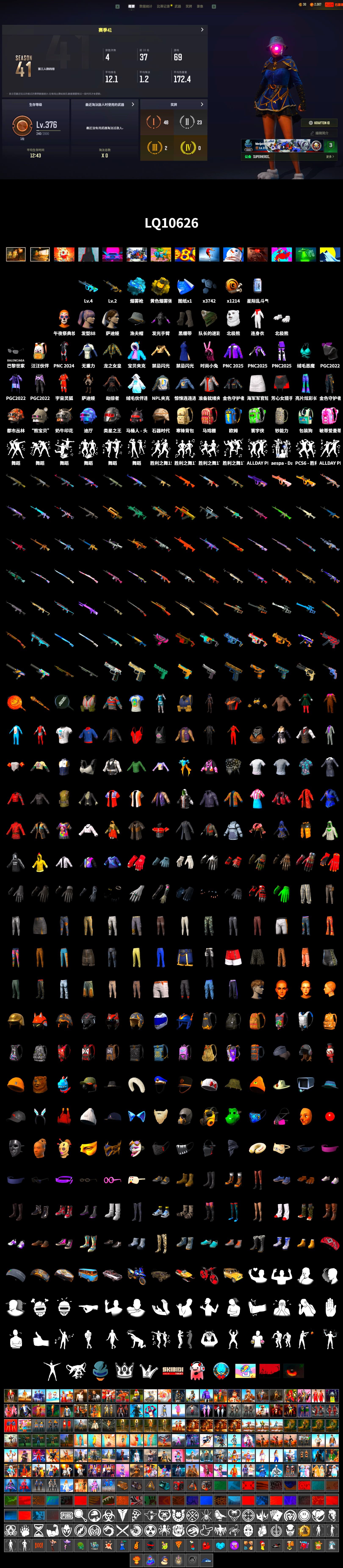 Blue Magical Mist — M79, Duncan's Infiltrator Handwraps, Polar Bear Feet, Desolate Warehouse, NPL 2019 Phase 2 Jacket, Sideshow Bear Feet, Festive Gloves (Red) - 2