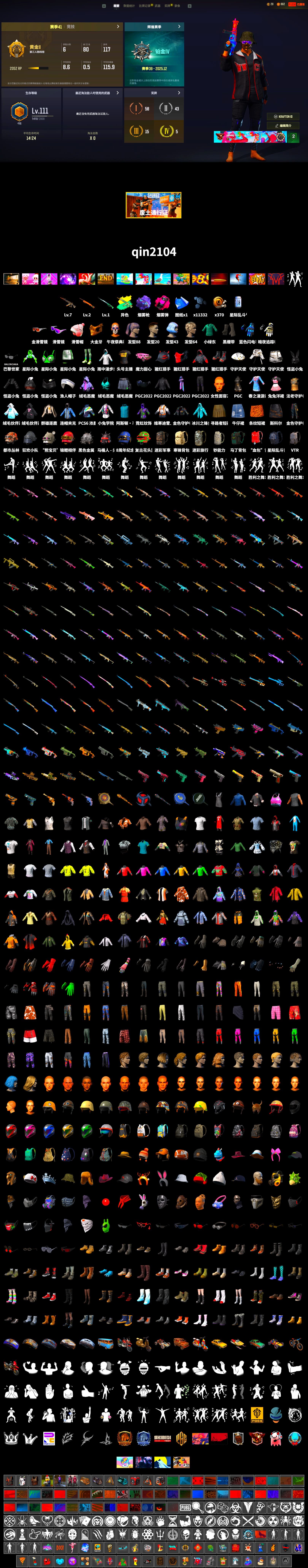 Magenta Smoke Grenade, Purple Magical Mist — M79, Duncan's Infiltrator Handwraps, Snow Glasses, PGC 2021 Contingent Chaos Mask, StreamerOne, Full Autumn — M416, Refined Aeolus — Vector, Blue Thunder Gloves - 2