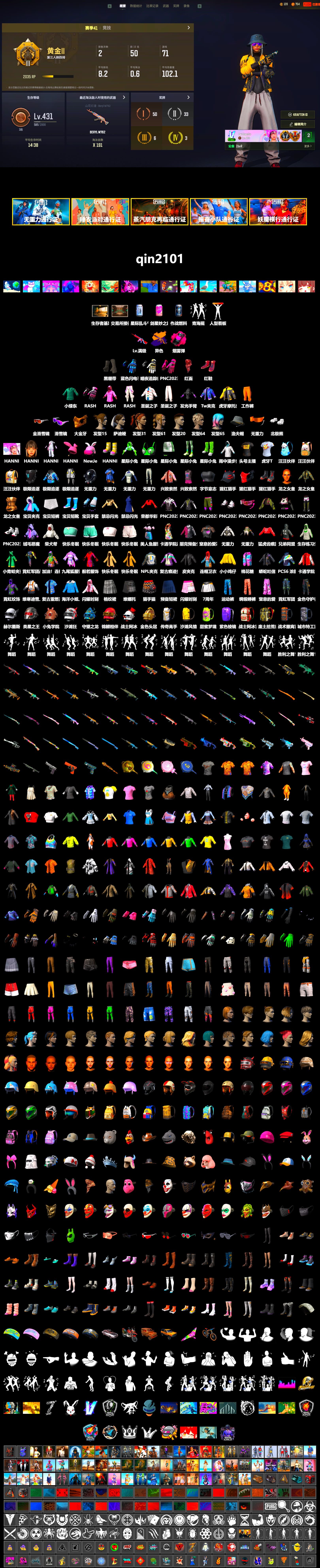 Magenta Smoke Grenade, Hi-top Trainers (Red), Duncan's Infiltrator Handwraps, Snow Glasses, PGC 2021 Contingent Chaos Mask, PLAYERUNKNOWN's Bandana, Heavy Fur Coat (Black), Polar Bear Feet, Rash Beixli Xtra Tough Jacket, Rash Beixli Xtra Tough Jacket, NPL 2019 Phase 2 Jacket, XiongDi Hoodie, StreamerOne, Full Autumn — M416, Blue Thunder Gloves, HUYA T-shirt - 2