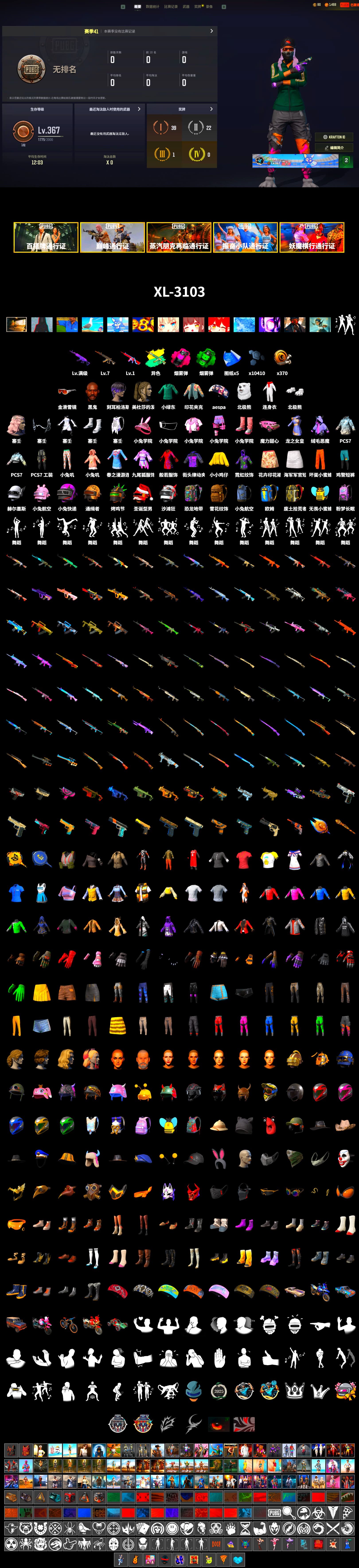 Emerald Smoke Grenade, Magenta Smoke Grenade, Jonathan Kamau, Polar Bear Feet, aespa Stage, Full Autumn — M416 - 2