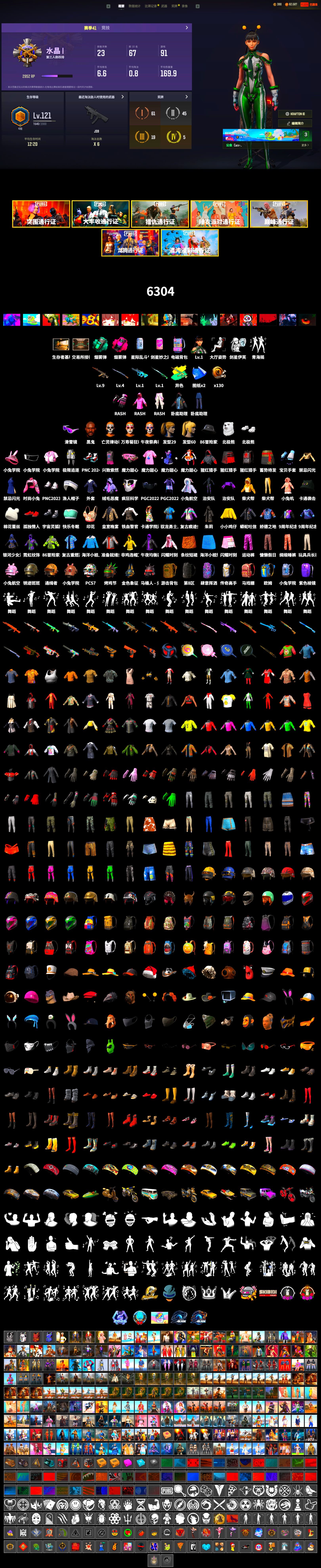 Teal Smoke Grenade, Magenta Smoke Grenade, Jonathan Kamau, Snow Glasses, Polar Bear Feet, Rash Beixli Xtra Tough Jacket, Harley Quinn's Hair, Rash Beixli Xtra Tough Jacket, Full Autumn — M416 - 2