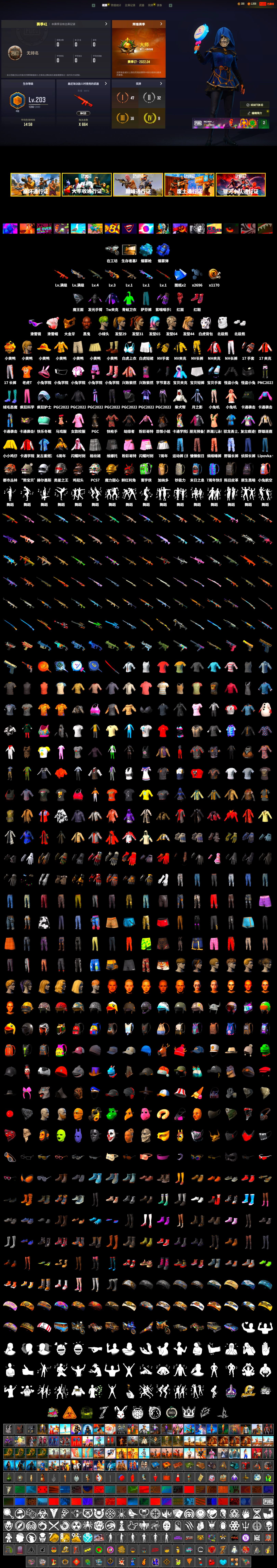 Blue Smoke Grenade, Blue Magical Mist — M79, Hi-top Trainers (Red), Jonathan Kamau, Snow Glasses, PGC 2021 Contingent Chaos Mask, PLAYERUNKNOWN's Bandana, Heavy Fur Coat (Black), Polar Bear Feet, SkipNhO's SLR, Harley Quinn's Hair, Hairstyle PGI.S, NH-Esports Jacket, Full Autumn — M416, shroud's Cloth Mask - 2