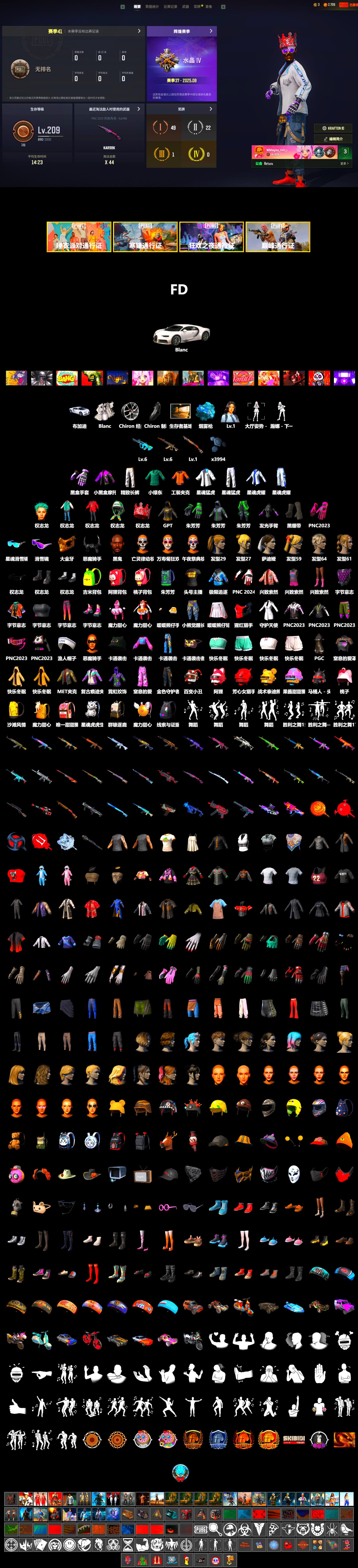 Blue Magical Mist — M79, Duncan's Infiltrator Handwraps, «Chiron» Sports Car, Jonathan Kamau, Snow Glasses, PGC 2021 Contingent Chaos Mask, Demon Biker Horns, Harley Quinn's Hair, XingHun's Tiger Strike Jacket, XingHun's Tiger Strike Pants, Exquisite Pants, StreamerOne - 2