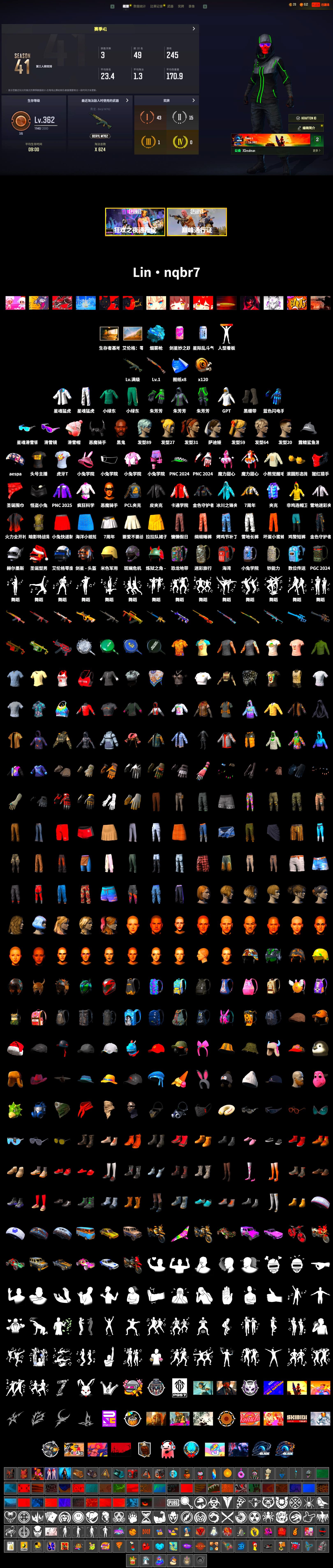 Blue Magical Mist — M79, Duncan's Infiltrator Handwraps, Jonathan Kamau, Snow Glasses, Demon Biker Horns, aespa Stage, XingHun's Tiger Strike Jacket, XingHun's Tiger Strike Pants, StreamerOne, GPT 2025 Four Angry Men Jacket, Training Jacket (Green), Full Autumn — M416, Blue Thunder Gloves, HUYA T-shirt - 2