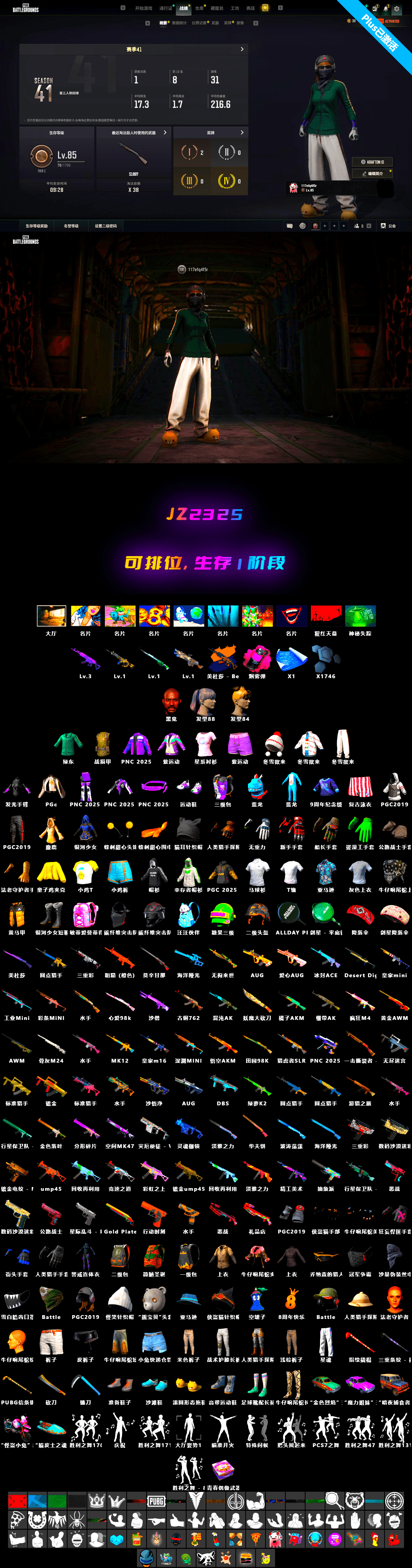 Magenta Smoke Grenade [1], Medusa — Beryl M762, Cerberus — M249, Jonathan Kamau - 2