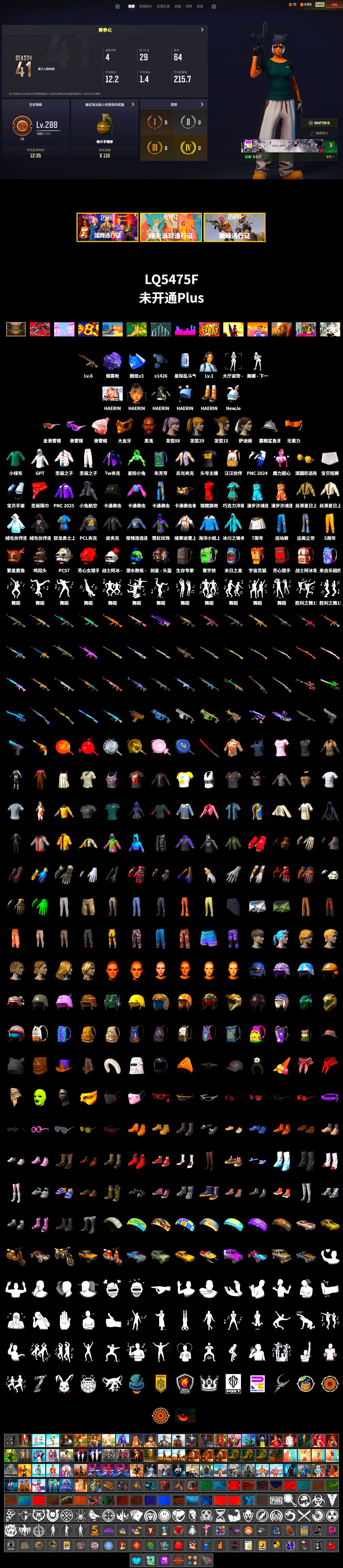 Purple Magical Mist — M79, Jonathan Kamau, Snow Glasses, PGC 2021 Contingent Chaos Mask, Harley Quinn's Hair, Sideshow Bear Feet, StreamerOne, GPT 2025 Four Angry Men Jacket, Full Autumn — M416, Festive Gloves (Red) - 2