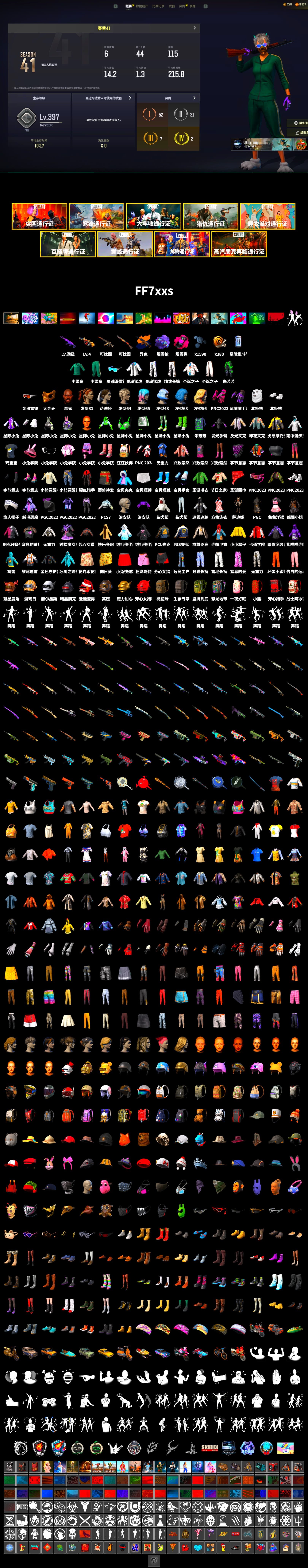 Magenta Smoke Grenade, Purple Magical Mist — M79, Jonathan Kamau, PGC 2021 Contingent Chaos Mask, Polar Bear Feet, XingHun's Tiger Strike Jacket, XingHun's Tiger Strike Pants, PJS 2019 Phase 2 Jacket, Sideshow Bear Feet, Exquisite Pants, Training Jacket (Green) - 2