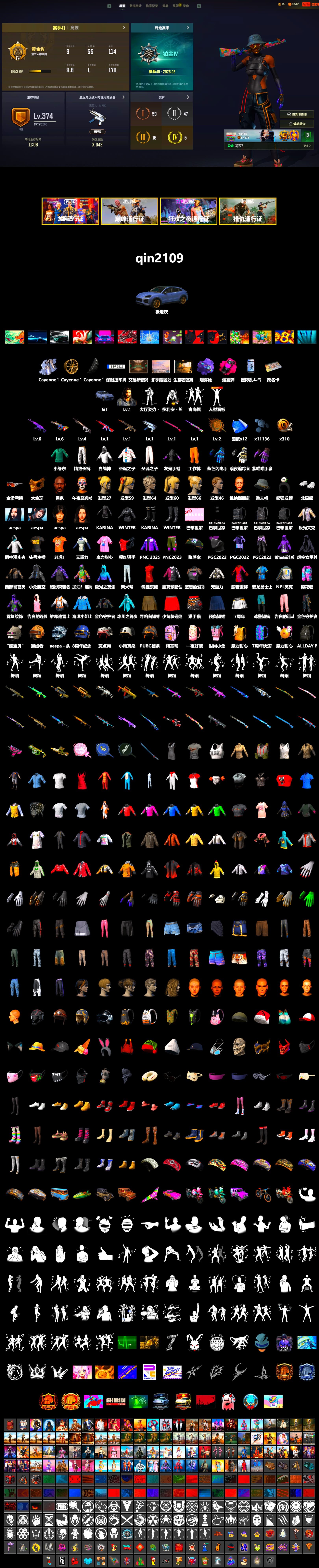 Magenta Smoke Grenade, Purple Magical Mist — M79, «Cayenne Turbo GT» SUV, Jonathan Kamau, PGC 2021 Contingent Chaos Mask, Polar Bear Feet, aespa Stage, NPL 2019 Phase 2 Jacket, Exquisite Pants, StreamerOne, aespa KARINA, aespa WINTER, Blue Thunder Gloves, «DBX707» SUV - 2