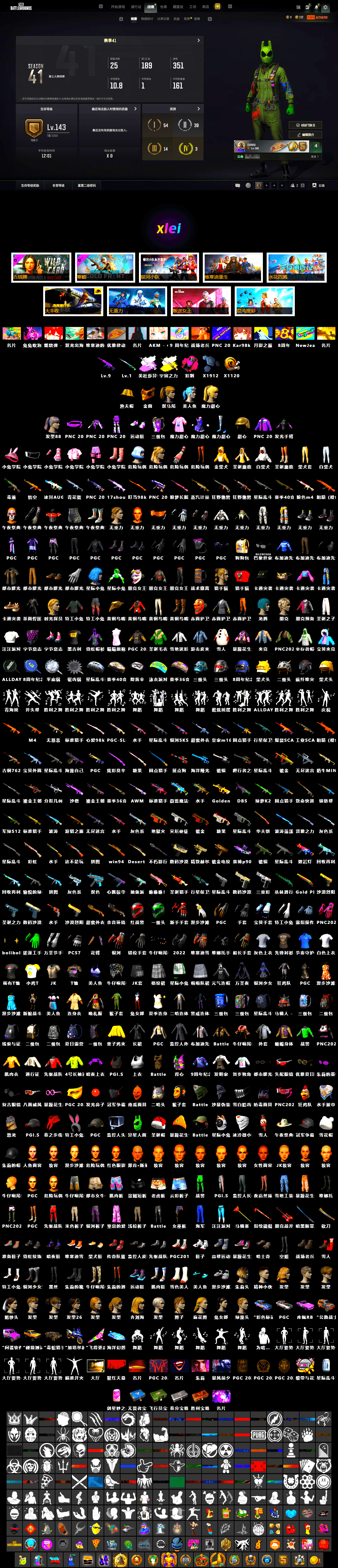 Magenta Smoke Grenade [9], Medusa — Beryl M762, Harley Quinn's Hair, PGC 2021 Contingent Chaos Mask - 2