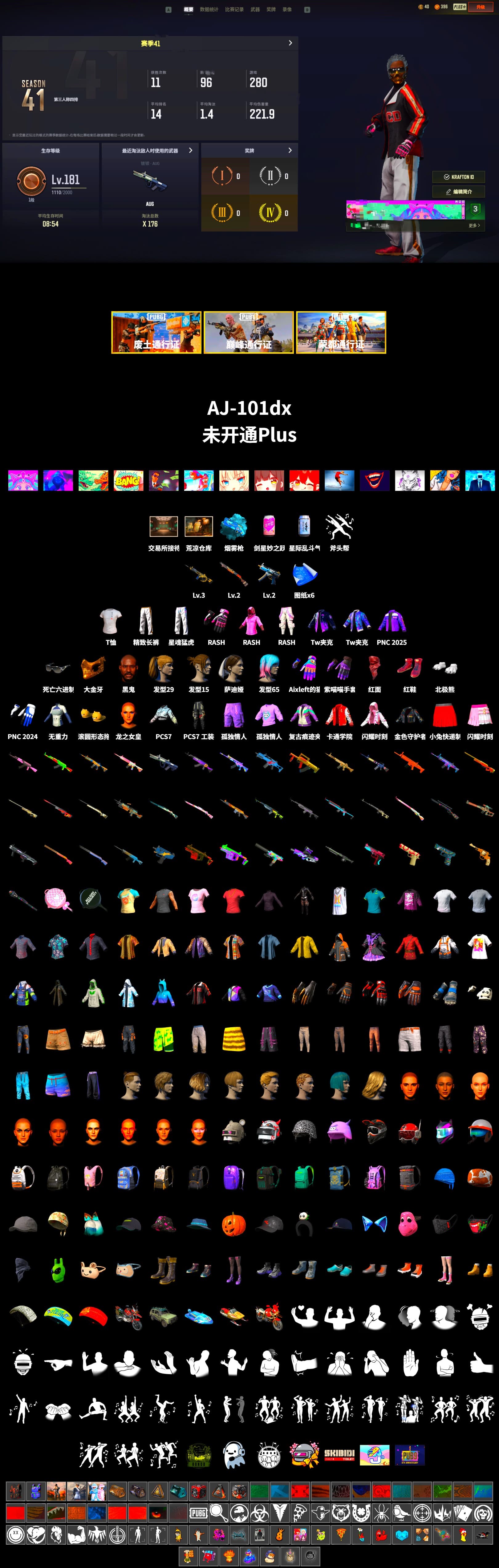 Blue Magical Mist — M79, Hi-top Trainers (Red), Jonathan Kamau, PGC 2021 Contingent Chaos Mask, PLAYERUNKNOWN's Bandana, Heavy Fur Coat (Black), Polar Bear Feet, Rash Beixli Xtra Tough Jacket, Harley Quinn's Hair, Rash Beixli Xtra Tough Jacket, Desolate Warehouse, XingHun's Tiger Strike Pants, Exquisite Pants, 2018 PUBG ALL-STAR T-shirt (Korean) - 2
