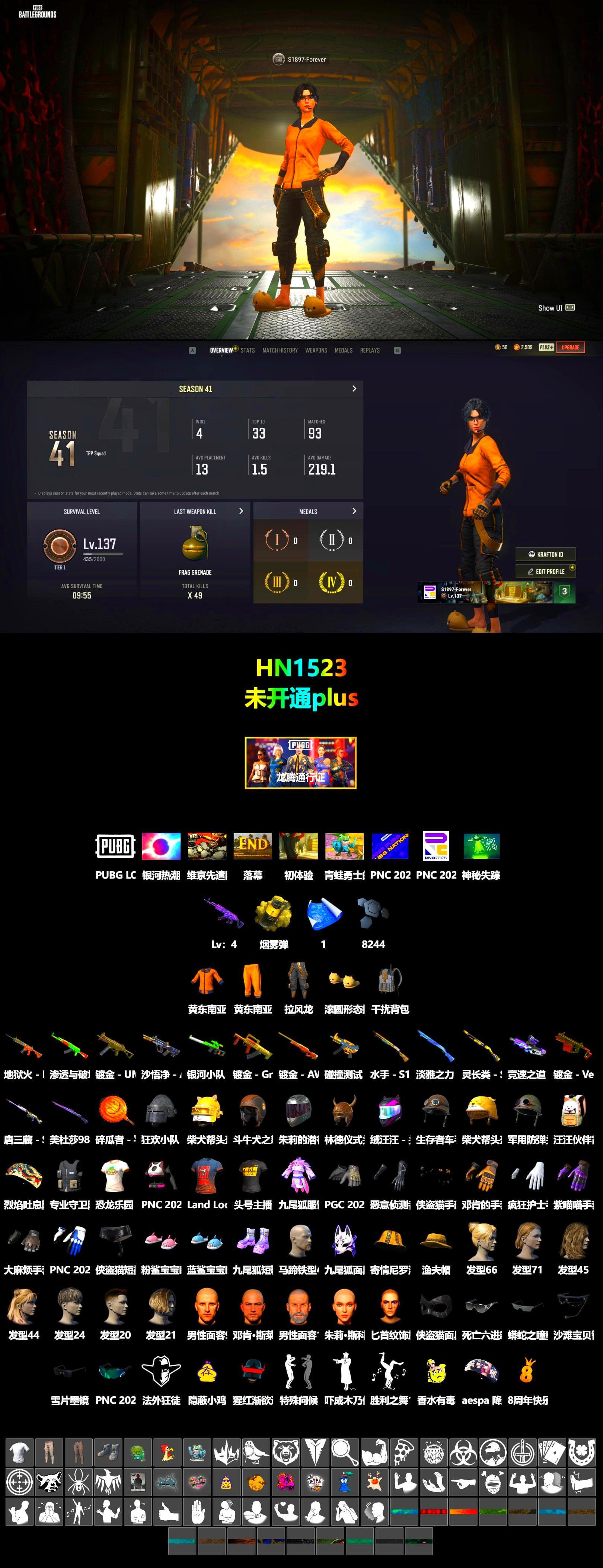 Yellow Smoke Grenade, aespa Stage, StreamerOne - 2