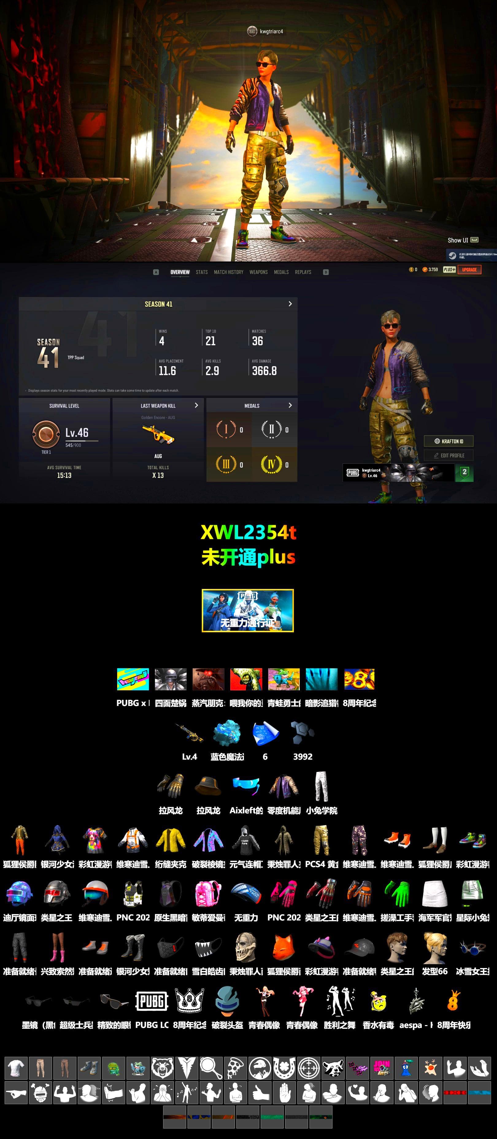 Blue Magical Mist — M79 - 2