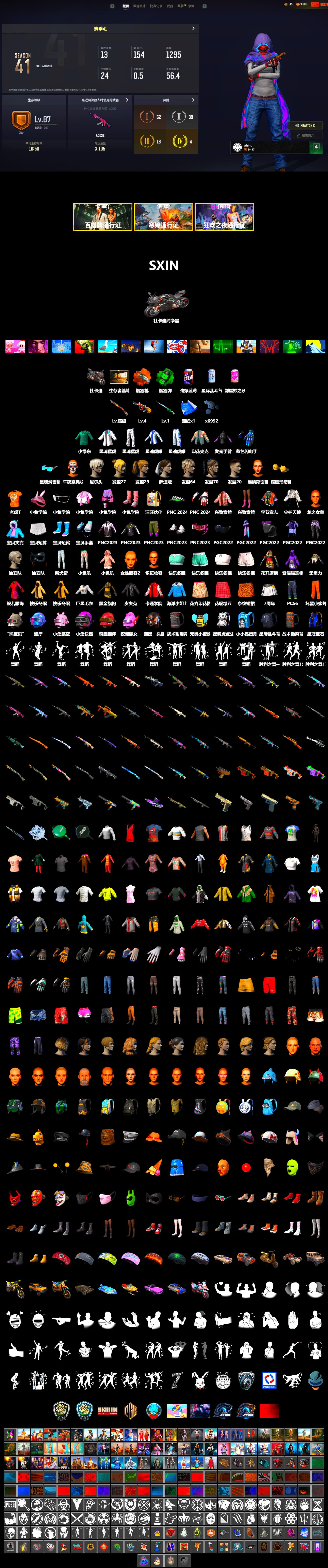 Emerald Smoke Grenade, Orange Fog of Fury — M79, «Panigale V4 S (Pitch Black)» Motorcycle, 9S's Hairstyle, Harley Quinn's Hair, XingHun's Tiger Strike Jacket, XingHun's Tiger Strike Pants, Sideshow Bear Feet, Blue Thunder Gloves - 2