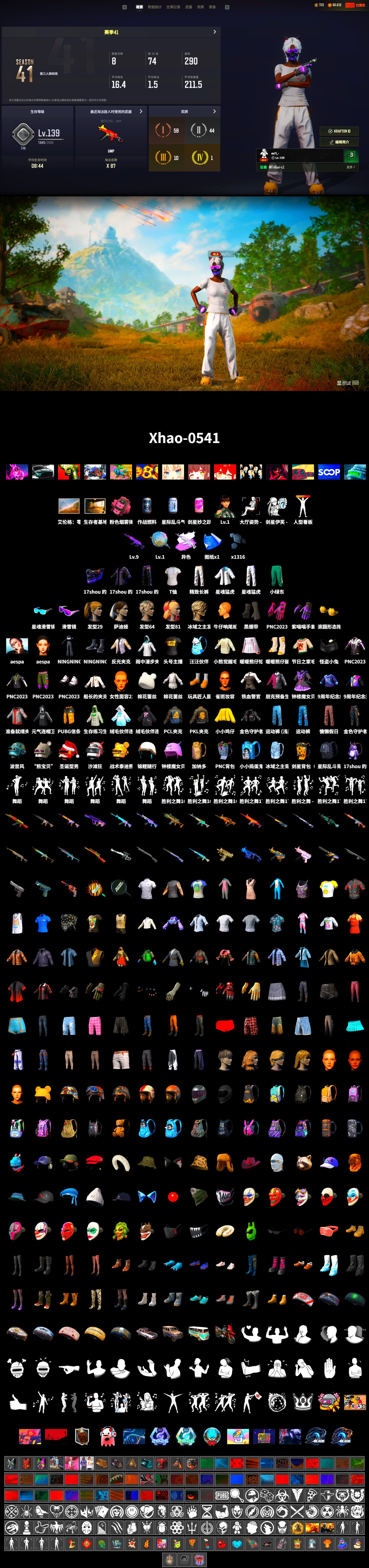 Duncan's Infiltrator Handwraps, Snow Glasses, aespa Stage, Harley Quinn's Hair, aespa NINGNING, XingHun's Tiger Strike Jacket, XingHun's Tiger Strike Pants, PKL 2019 Phase 2 Jacket, Exquisite Pants, StreamerOne, Training Jacket (Green), 2018 PUBG ALL-STAR T-shirt (Korean), «DBX707» SUV - 2