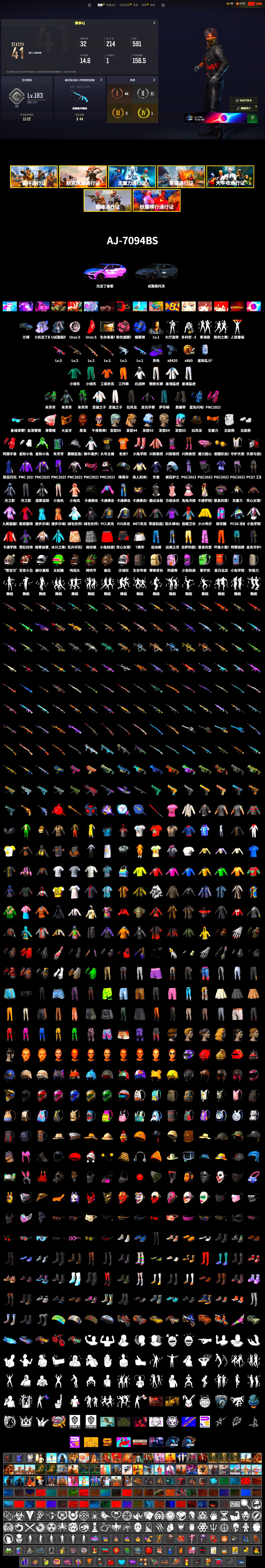 Rest in Pink — Dragunov [2], Blue Smoke Grenade, Duncan's Infiltrator Handwraps, Jonathan Kamau, PGC 2021 Contingent Chaos Mask, Polar Bear Feet, XingHun's Tiger Strike Jacket, XingHun's Tiger Strike Pants, PJS 2019 Phase 2 Jacket, Sideshow Bear Feet, Exquisite Pants, StreamerOne, Training Jacket (Green), Blue Thunder Gloves, «Chiron» Sports Car - 2