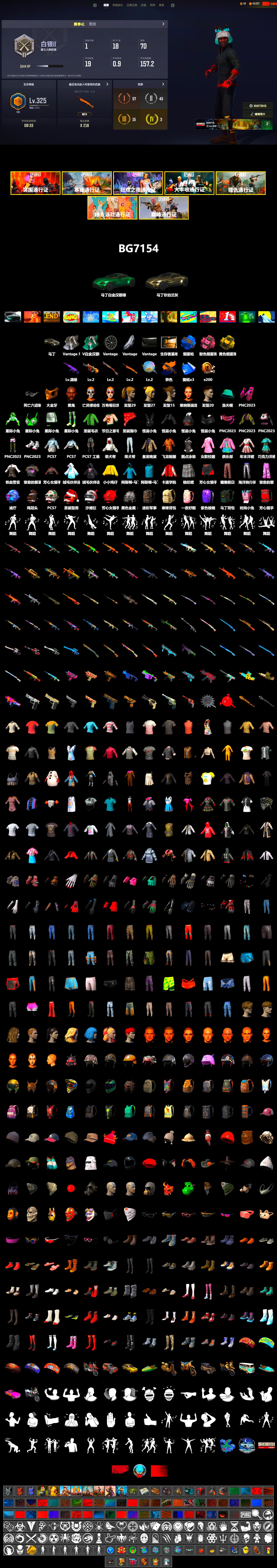 Blue Fog of Fury — M79, «V12 Vantage Roadster» Sports Car, Jonathan Kamau, PGC 2021 Contingent Chaos Mask, Harley Quinn's Hair, Sideshow Bear Feet, XiongDi Hoodie, «DBX707» SUV - 2