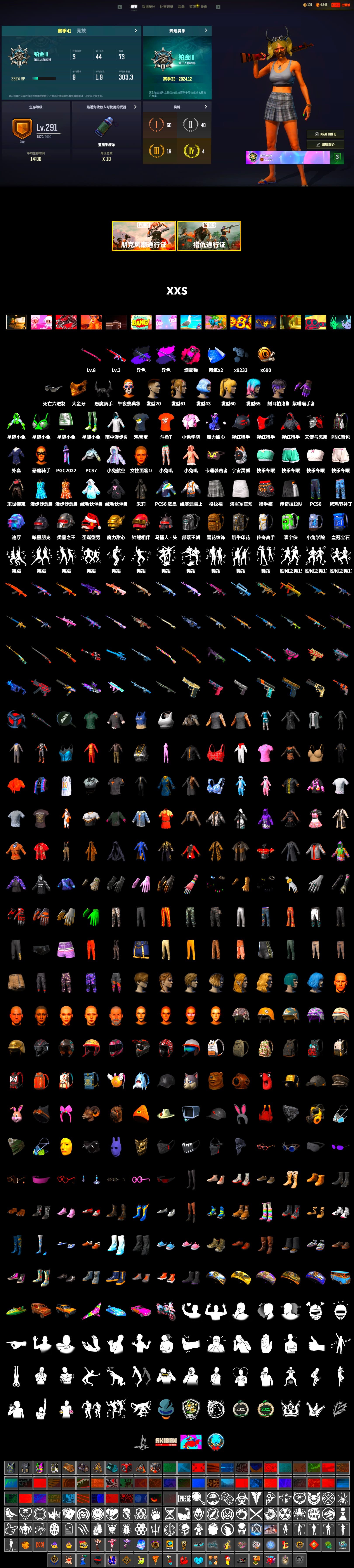 Magenta Smoke Grenade, PGC 2021 Contingent Chaos Mask, Demon Biker Horns, Sideshow Bear Feet, DOUYU T-shirt - 2
