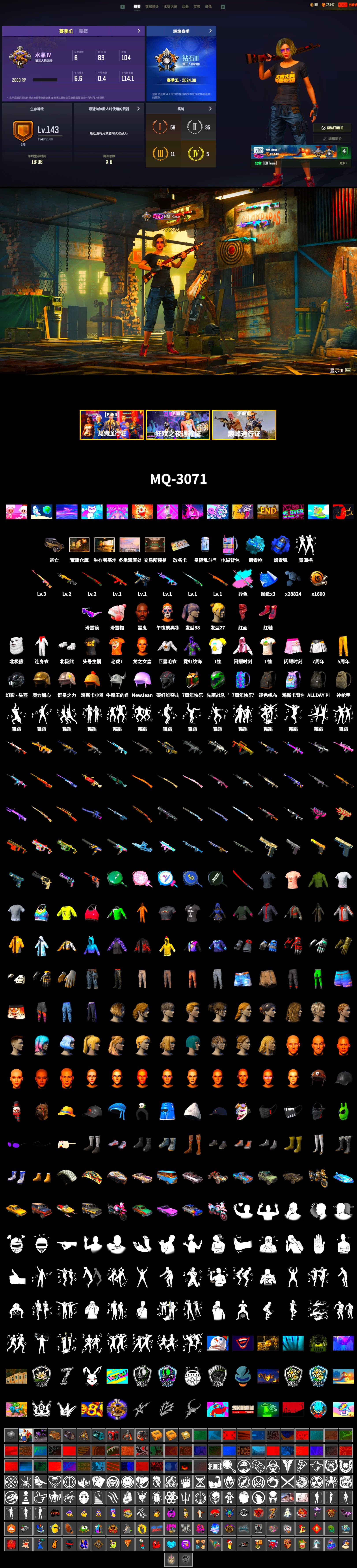 Rest in Pink — Dragunov [3], Blue Smoke Grenade, Blue Magical Mist — M79, Hi-top Trainers (Red), Jonathan Kamau, Snow Glasses, PLAYERUNKNOWN's Bandana, Heavy Fur Coat (Black), Polar Bear Feet, Desolate Warehouse, StreamerOne, Full Autumn — M416 - 2