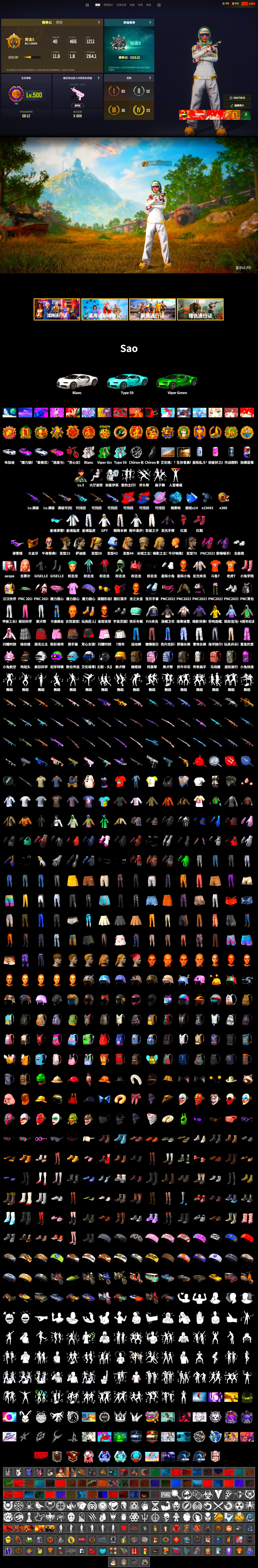 Blue Magical Mist — M79, Hi-top Trainers (Red), «Chiron» Sports Car, Snow Glasses, PGC 2021 Contingent Chaos Mask, PLAYERUNKNOWN's Bandana, Heavy Fur Coat (Black), Polar Bear Feet, aespa Stage, XingHun's Tiger Strike Jacket, XingHun's Tiger Strike Pants, PJS 2019 Phase 2 Jacket, Sideshow Bear Feet, Exquisite Pants, GPT 2025 Four Angry Men Jacket, Full Autumn — M416, aespa GISELLE, DOUYU T-shirt - 2