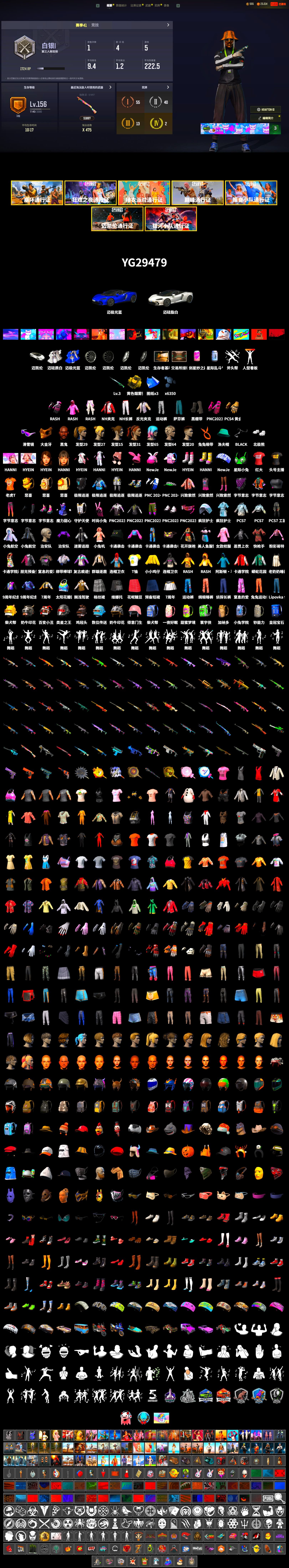 Duncan's Infiltrator Handwraps, Jonathan Kamau, Snow Glasses, PGC 2021 Contingent Chaos Mask, Polar Bear Feet, Rash Beixli Xtra Tough Jacket, Harley Quinn's Hair, Rash Beixli Xtra Tough Jacket, Sideshow Bear Feet, NH-Esports Jacket, StreamerOne, Full Autumn — M416, NH-ESPORTS - Beryl M762 - 2