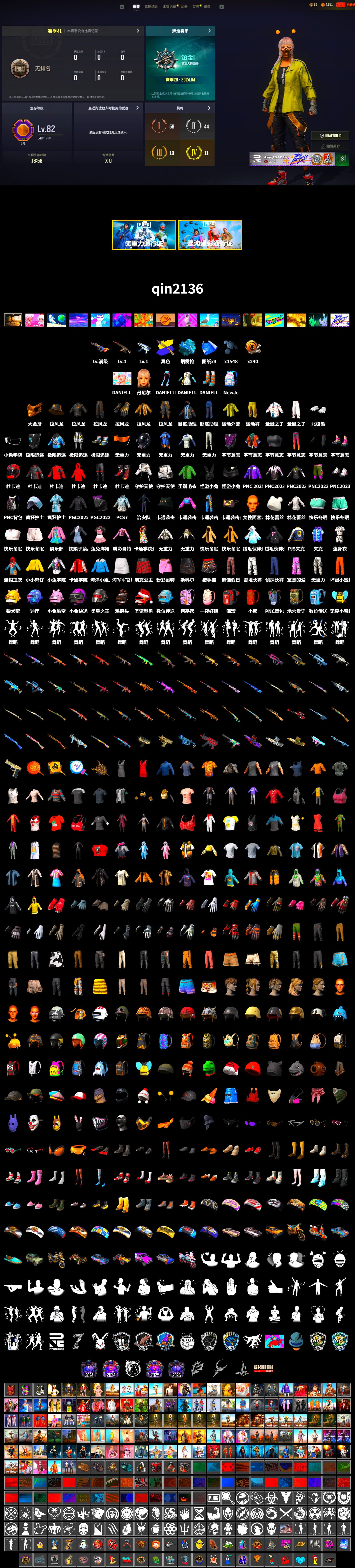 Blue Magical Mist — M79, PGC 2021 Contingent Chaos Mask, Polar Bear Feet, PUBG X NEWJEANS DANIELLE SET, PJS 2019 Phase 2 Jacket, Festive Gloves (Red) - 2