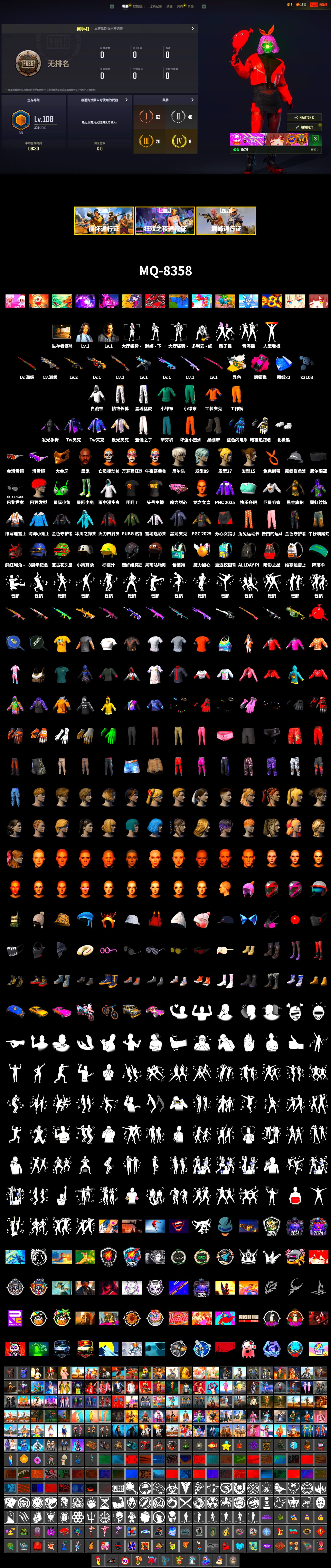 Magenta Smoke Grenade, Duncan's Infiltrator Handwraps, Jonathan Kamau, 9S's Hairstyle, Snow Glasses, PGC 2021 Contingent Chaos Mask, Polar Bear Feet, XingHun's Tiger Strike Pants, Exquisite Pants, XiongDi Hoodie, StreamerOne, Training Jacket (Green), Full Autumn — M416, Blue Thunder Gloves - 2